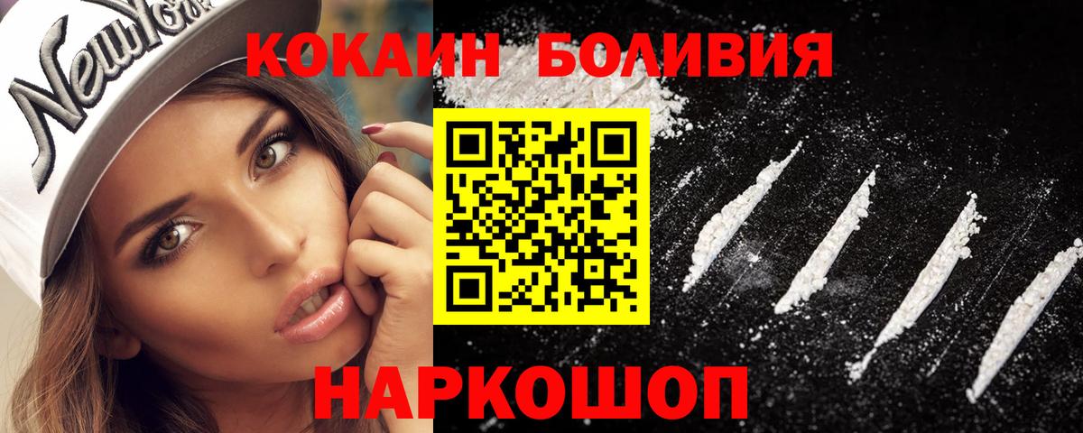 Меф   Городец  Вход с VPN  ГАШИШ  COCAIN  ГАШИШ  Каннабис 