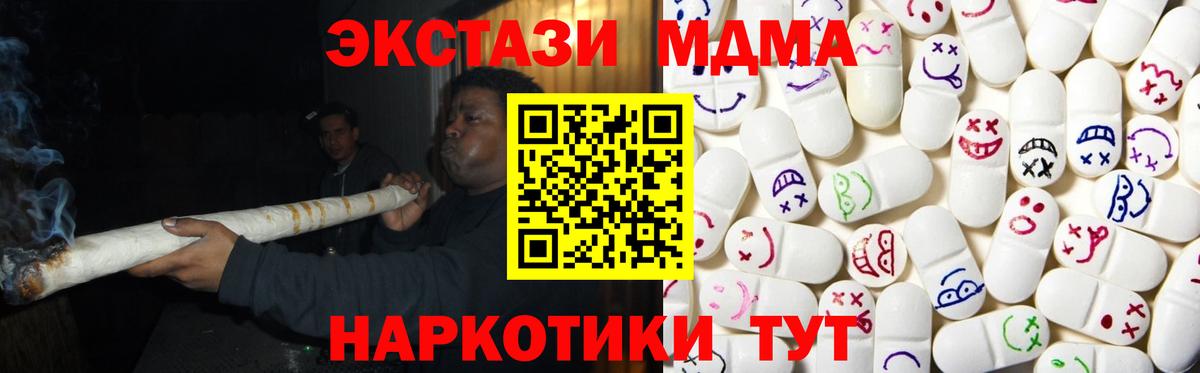 Ecstasy  ЭКСТАЗИ Дубай  Вход с VPN  Ecstasy louis Vuitton  Городец 