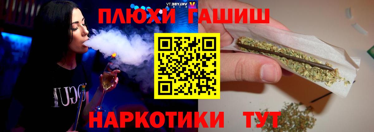 ГАШИШ Изолятор Городец