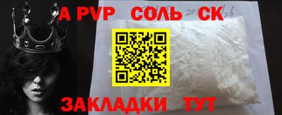 ALPHA PVP Кудрово