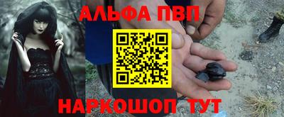 ALPHA PVP Кудрово