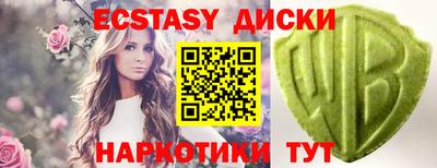 мяу мяу кристалл Лениногорск