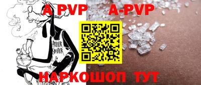 ALPHA PVP Кудрово