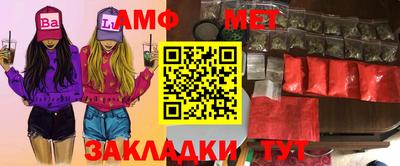 ALPHA PVP Кудрово