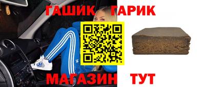 мяу мяу кристалл Лениногорск