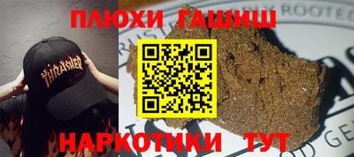 мяу мяу кристалл Лениногорск