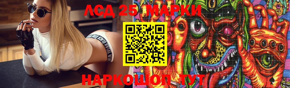 Городец  ЛСД экстази ecstasy  LSD-25 экстази  Вход с VPN  МЕГА вход  Лсд 25 экстази кислота 