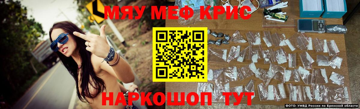 Меф mephedrone  Вход с VPN  Мефедрон mephedrone  Городец 