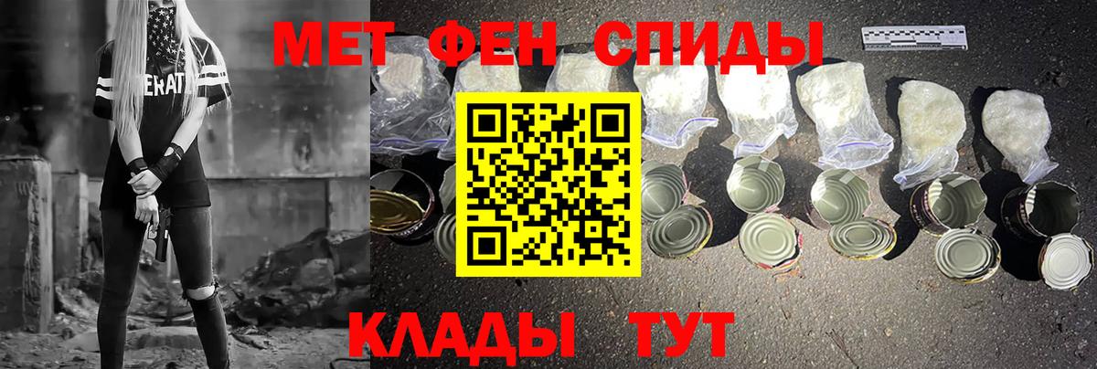 Городец  Первитин пудра  Первитин пудра  Вход с VPN 