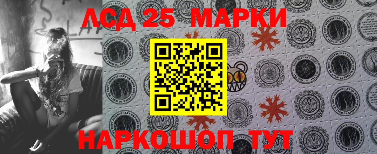 Марки 25I-NBOMe 1,5мг  Вход с VPN  Марки NBOMe  Марки 25I-NBOMe 1,5мг  Городец 