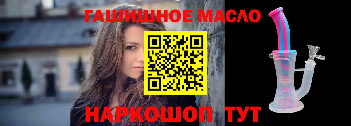 Дистиллят ТГК вейп Городец
