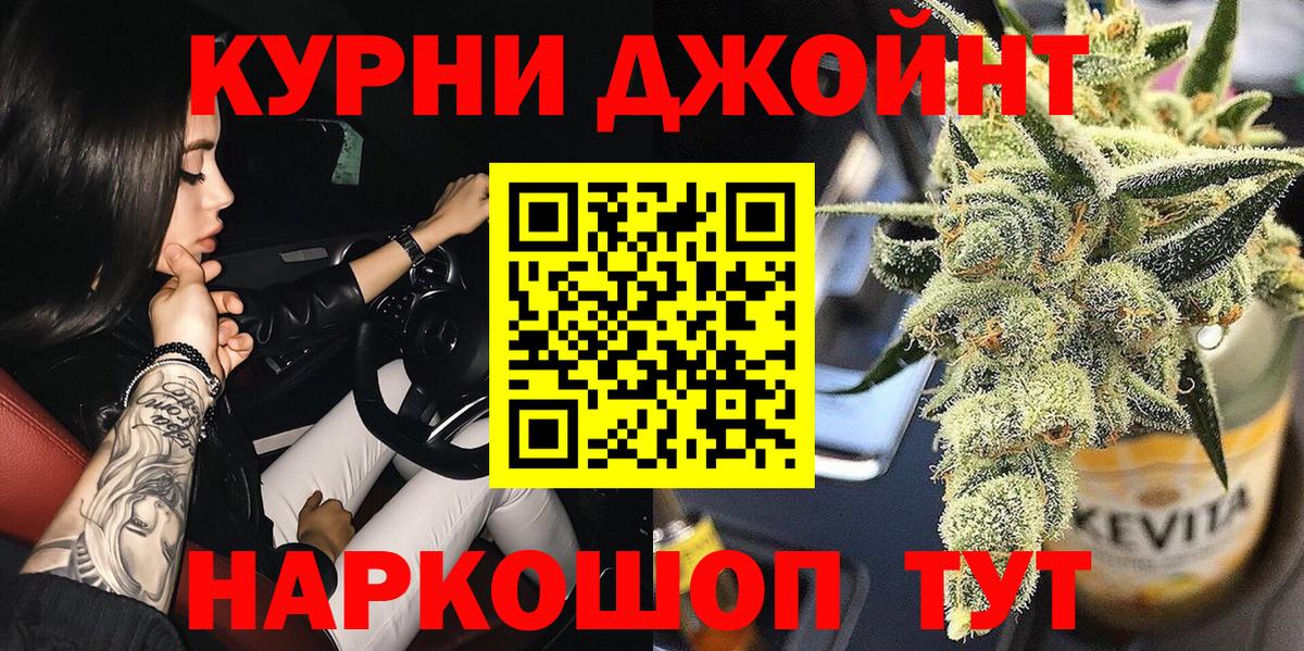 Городец  Каннабис White Widow  МАРИХУАНА AK-47  Марихуана конопля  Конопля сатива  Вход с VPN 